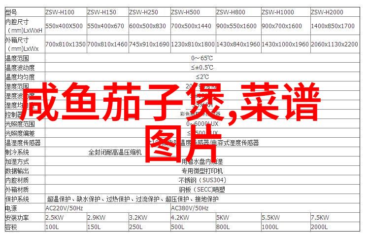 红萝卜苹果瘦身果汁