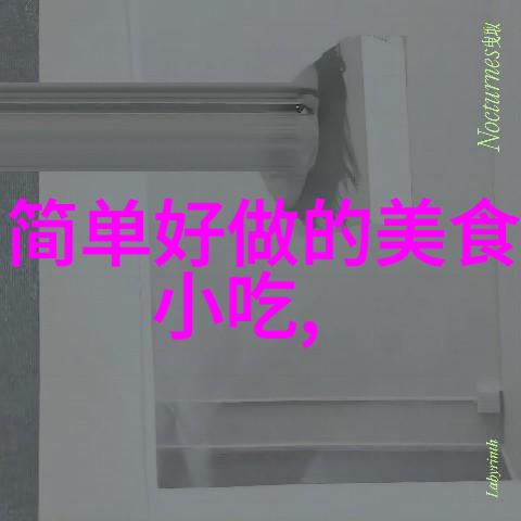 忽冷忽热的天气暖胃正当时