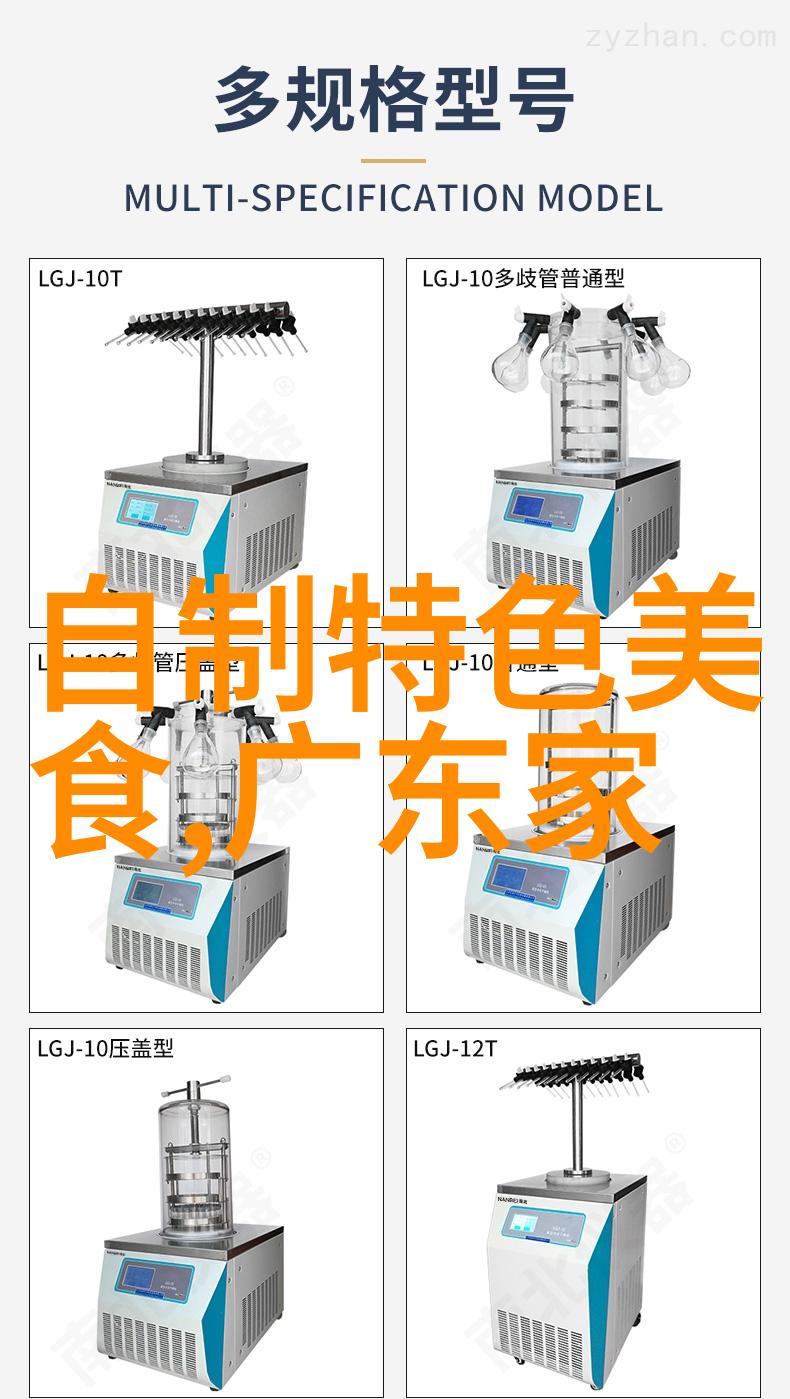 眉山东坡翠竹