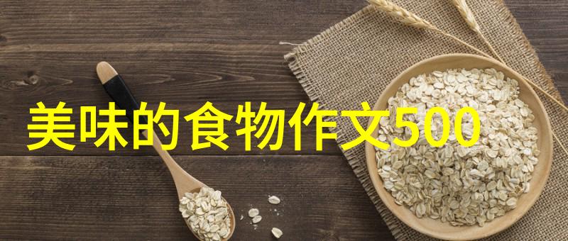 饮食防癌要用减法